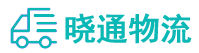 成都到沂水县物流公司